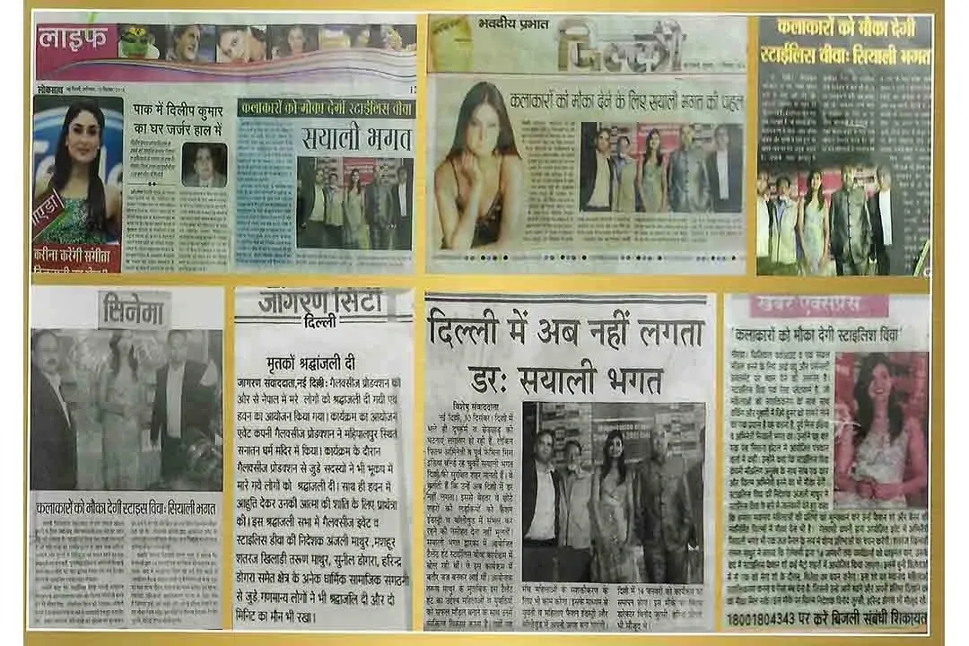 NGO News Coverage