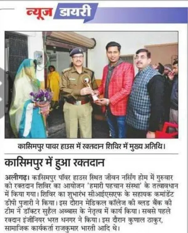 Community Service Coverage