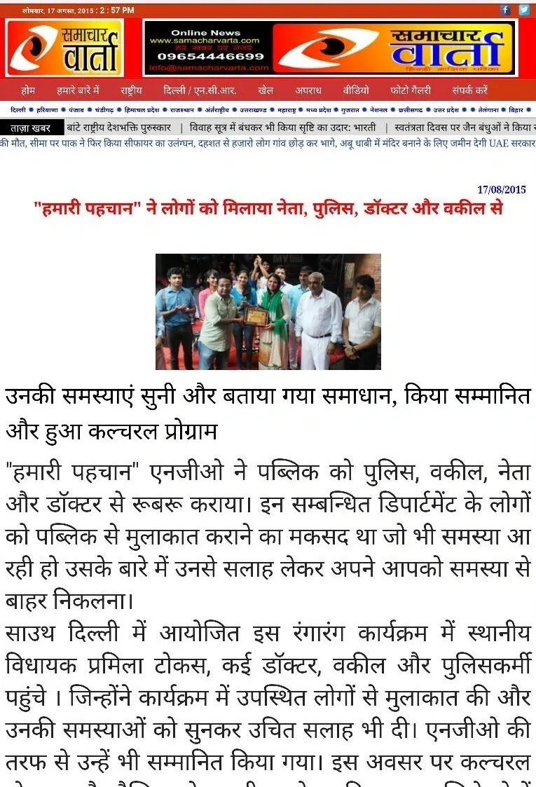 Social Work Coverage