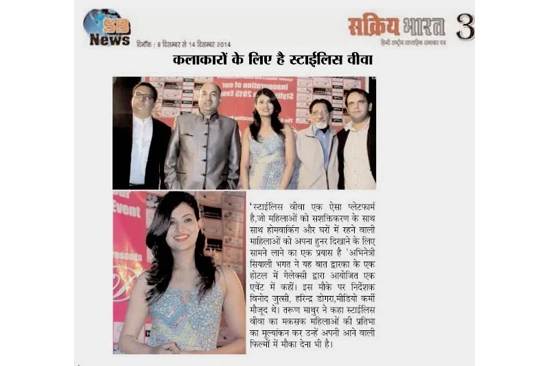 Media Recognition